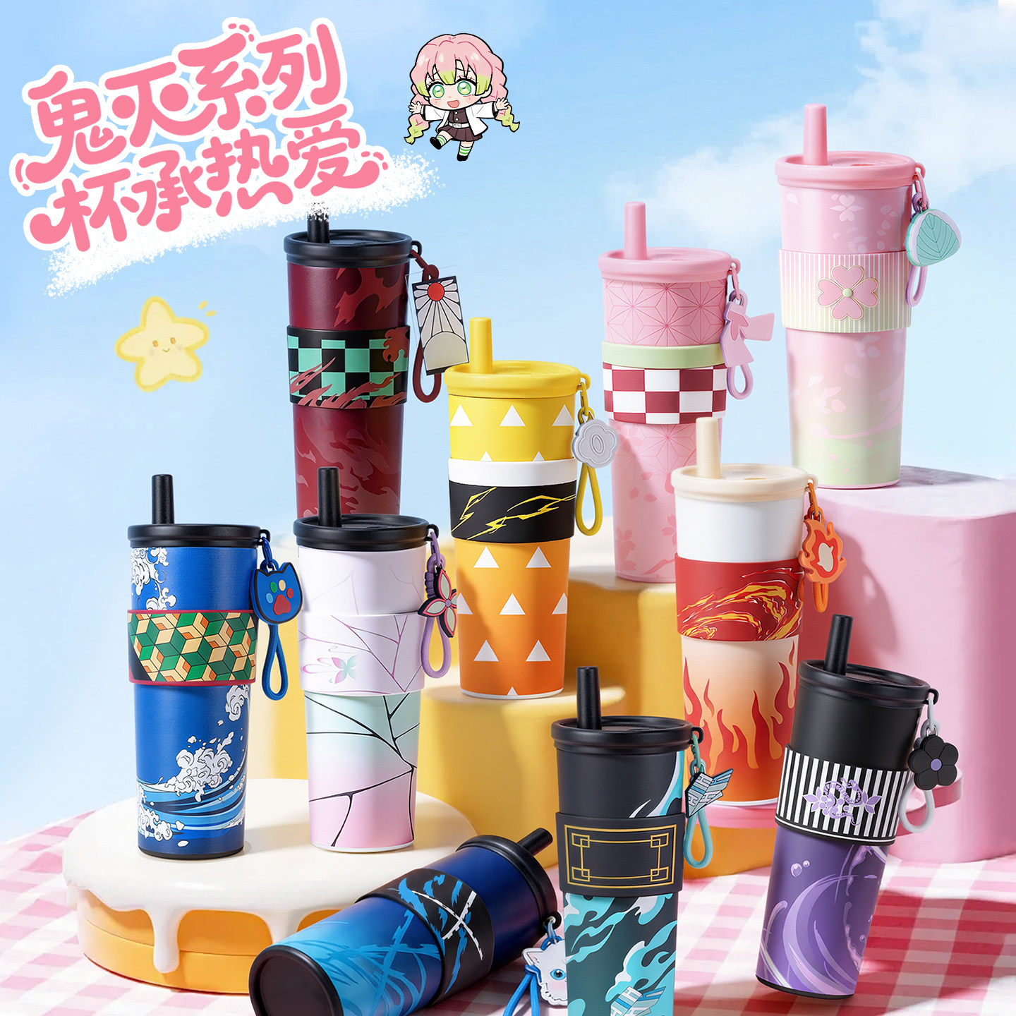 Car Vacuum - Tasse isotherme Demon Slayer Anime 24
