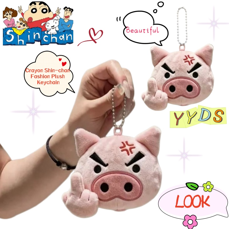 Car Accessories Japanese - Porte-clés en peluche Crayon Shin-chan, pendentif