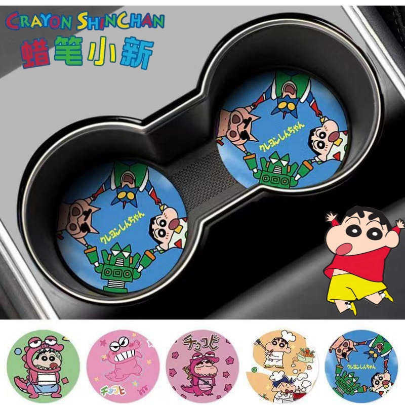 Crayon Shin-chan Nohara Shinno - Car Accessories Japanese avis et prix